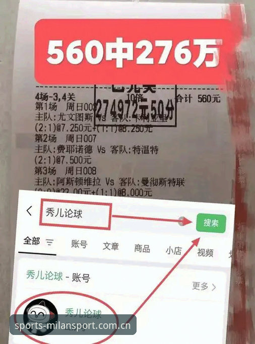 米兰体育APP直播 vs 传统体育直播平台：技术评测与差异对比